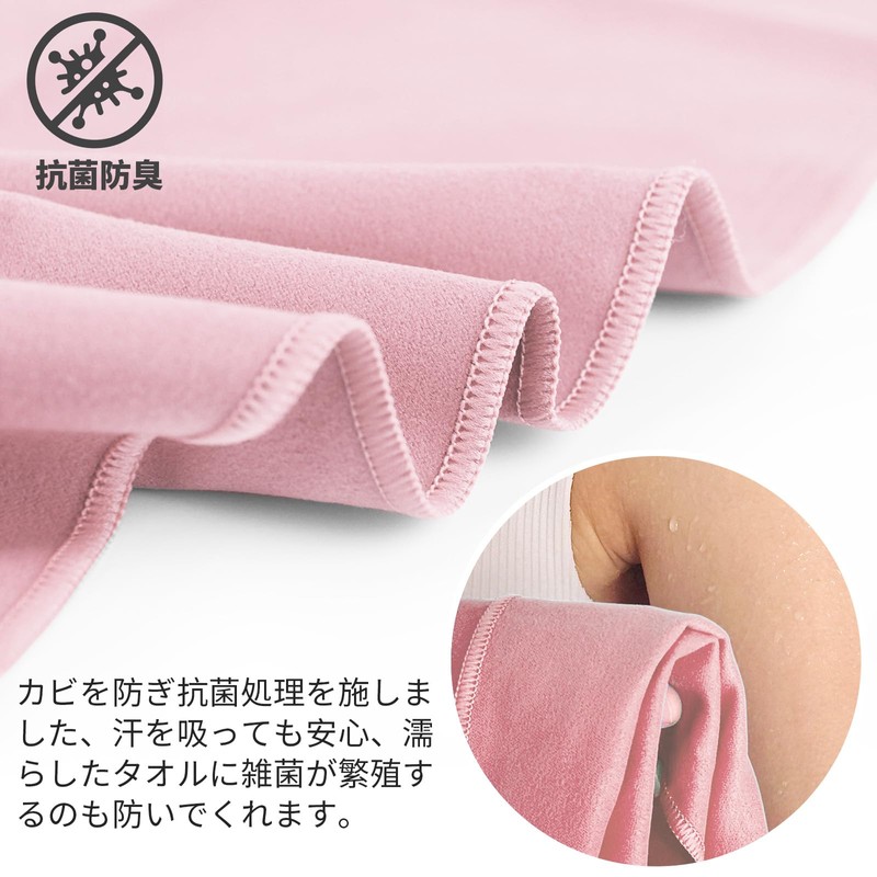 EnerChill Sports Quick-Drying Towel, Microfiber, Super Absorbent, Soft, Lightweight, Anti-Bleach,