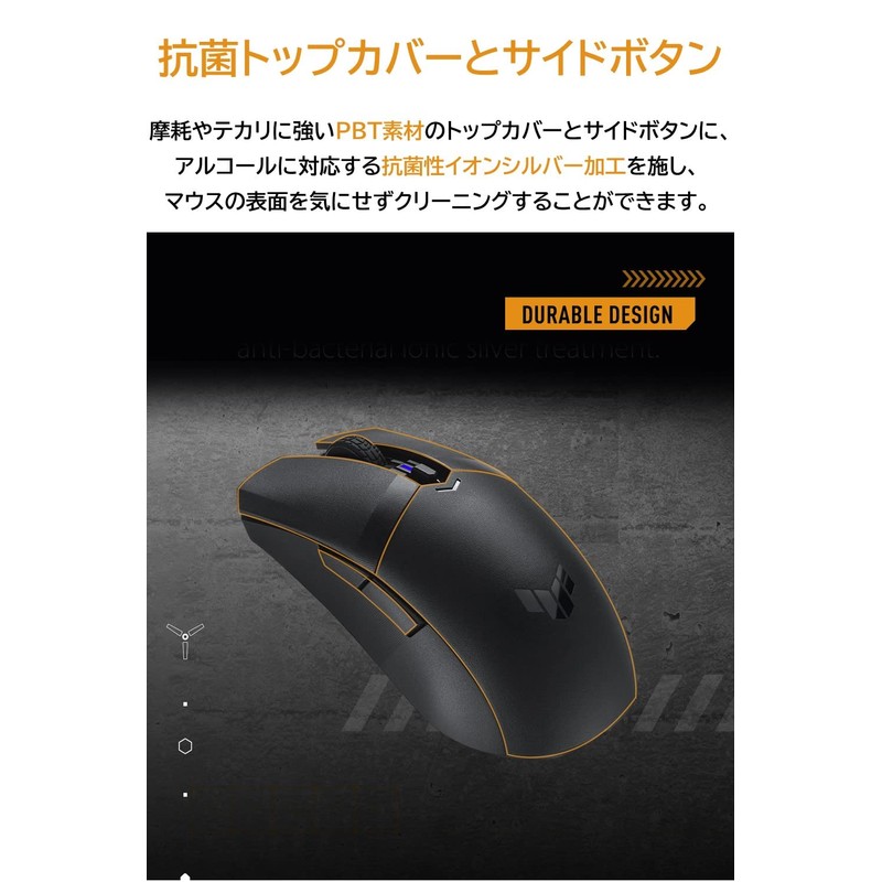 ASUS Wireless TUF Gaming M4 Wireless Gaming M4 Wireless 12,000dpi