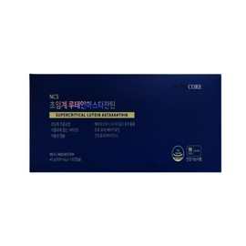 Nutricore Supercritical Lutein Astaxanthin 300mg x 150 capsules 5 months supply / 뉴트리코어 초임계 루테인 아스타잔틴 300mg x 150캡슐 5개월분