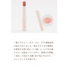 【No Cleansing Required】akyrise (あきゅらいず) Iroha Lip Color Conditioner Lip Lips