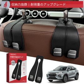 SPEEDTAKE New Type Francs 3S Series Compatible Car Hook Headrest Hook Car Seat Double Hook Car Hook for Load Hanging Built-in Metal Core for Increased Storage Capacity Dedicated Logo Print Durable Car
