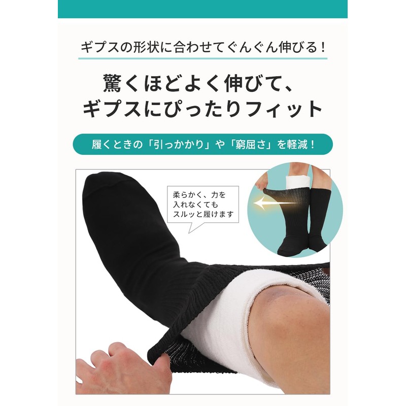 QQOLi Extra Large Size Anti-Slip, Fall Prevention, Loose Socks, Nursing
