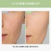TOSOWOONG Shikapoa Primer, 0.7 fl oz (20 ml), Trapeza Extract,