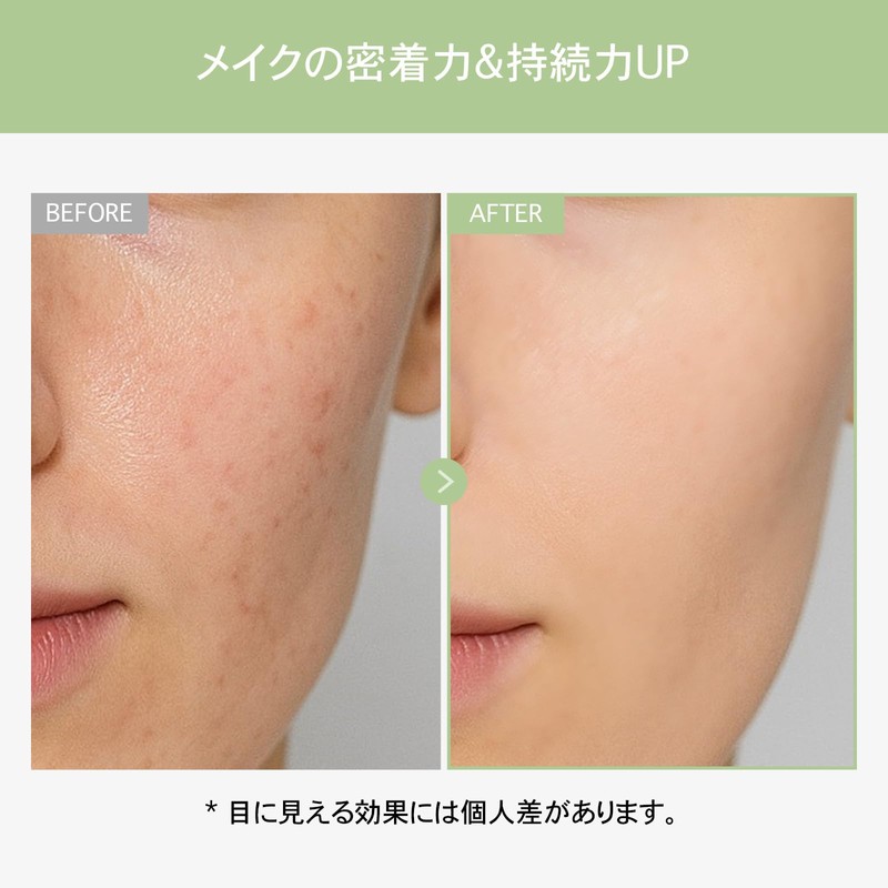 TOSOWOONG Shikapoa Primer, 0.7 fl oz (20 ml), Trapeza Extract,
