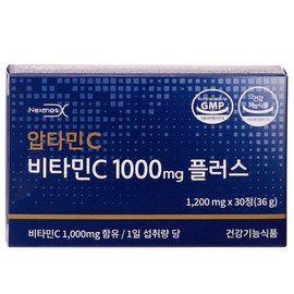 (Good Wellness) Genuine Aptamin C Vitamin C 1000mg Plus, 2 boxes, 30 tablets / (반가운 웰니스) 정품 압타민C 비타민C1000mg 플러스, 2박스, 30정