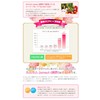 Fureai Seikatsukan Yamano Kamu Kamu -junsui- 2 bags Natural Vitamin