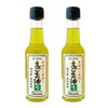Osawa Sesame Oil (raw) 4.9 oz (140 g) x 2