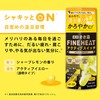 Kikiyu Fine Heat Carbonated Bath Salt, Active Switch, Refill, 17.6