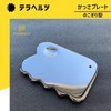 FORMIRAI Kassa Casa Teraherz Mineral Gasa Plate, Beauty Gua Sha