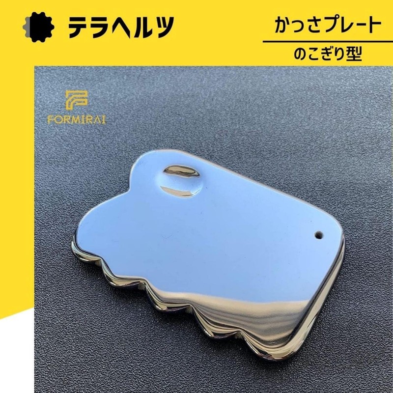 FORMIRAI Kassa Casa Teraherz Mineral Gasa Plate, Beauty Gua Sha