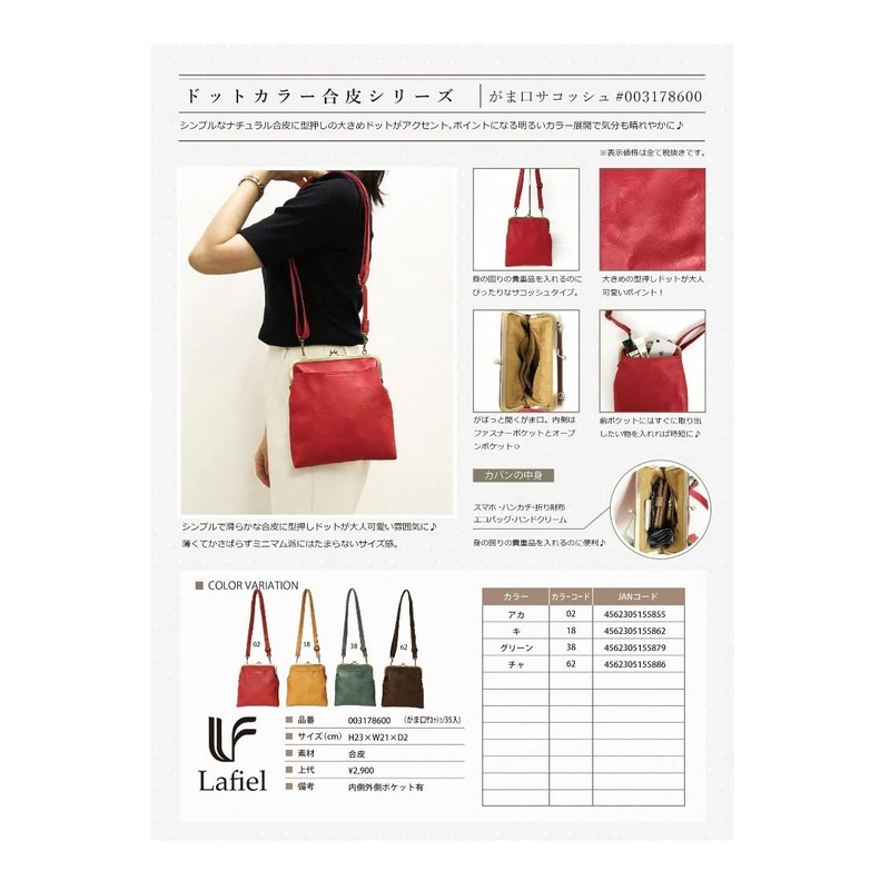 Rafire Shoulder Bag, Sacoche Shoulder, Braun