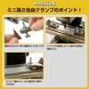 PROXXON No. 24256 Mini Height Freedom Clamp [Installation Maximum Height