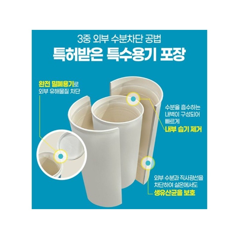 프로덴탈 구강유산균 cmu 오알씨엠유 함유 씹어먹는 츄어블 애플민트향 30정 ProDental