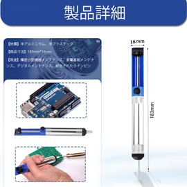 Soldering Desoldering Device, Vacuum Soldering Pump, DIY Work Tool, Business Trip Repair, Convenient Size, Manual Solder Suction, Hand Welding Tool, Clever Suction Tin Gun, Aluminum Metal Solder,