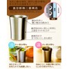 Skater STB2N Stainless Steel Tumbler, 8.5 fl oz (250 ml),