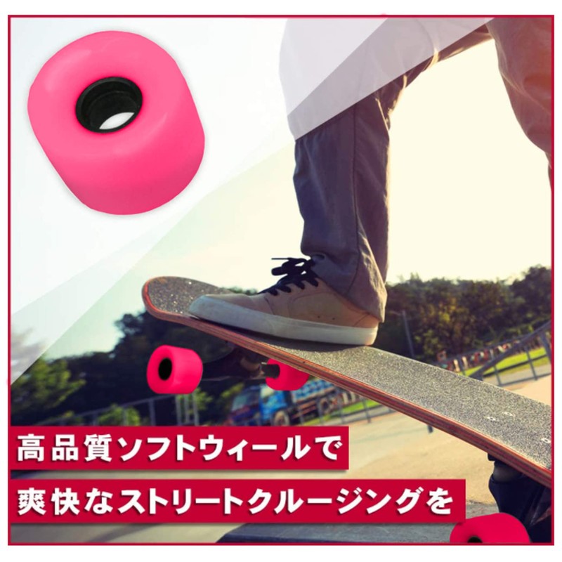 SanDoll Skateboard Soft Wheels Set of 4 Wheels Hardness 78A