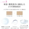 Makeup Cleansing Gel w face No/Sensitive Skin, Dry Skin, Receptions/Popular
