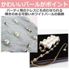 Edison Brain Yukata Belt Decorative Cord Belt Accessory Kimono Coming-of-Age