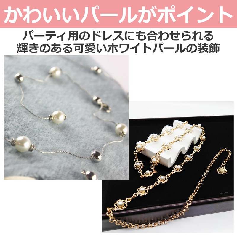 Edison Brain Yukata Belt Decorative Cord Belt Accessory Kimono Coming-of-Age