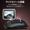 erekomu Wireless Mouse Dual Series 6 Button Hardware Macro With