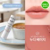 URIAGE Stick L&egrave;vres Colored (7 Colors) - [OLIVEYOUNG N SEONGSU]