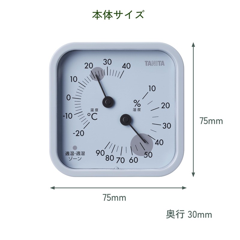Tanita TT587GY Thermometer/Hygrometer, Warm Gray
