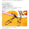 MARUSHINGYOGU Dragon Sinker Leader (Set of 2) 59.1 inches (150