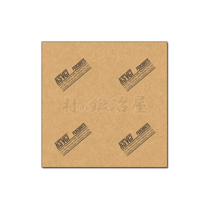 フェロブライト防錆紙 茶薄紙 100×100cm KS-VCI U35