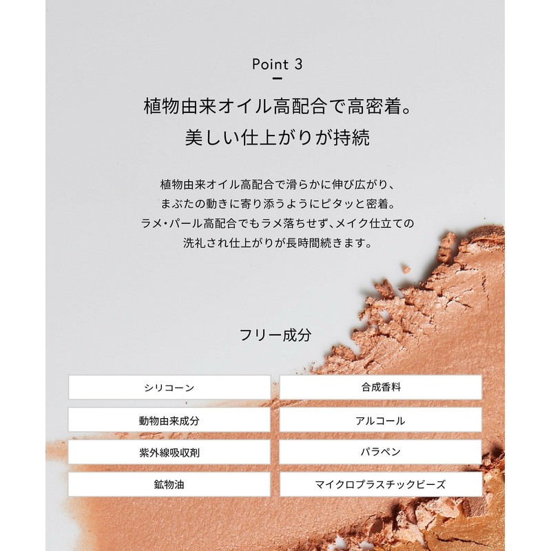 Celvoke Vatic Eye Palette 09 Timeless Camel Eyeshadow Eyeshadow Palette