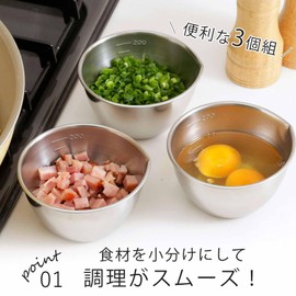 Shimomura Kihan 28867 Bowl, Made in Tsubame Sanjo Japan, Stainless Steel, Scale, Spout, Small Amount Storage, 9.1 fl oz (270 ml), A Set of 3