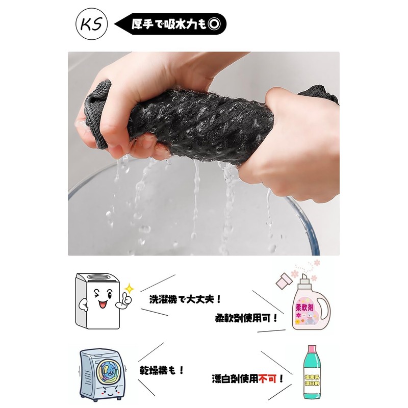 KYOSAMA Dish Towels, Tableware, Kitchen Towels, Thick, Approx. 11.4 x