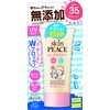Skin Peace Family UV Milk 2.8 oz (80 g), Sunscreen,