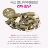 벨기에 고함량 알부민 약 2달분 홈쇼핑 알부민 단백질 많은음식 피곤할때영양제
