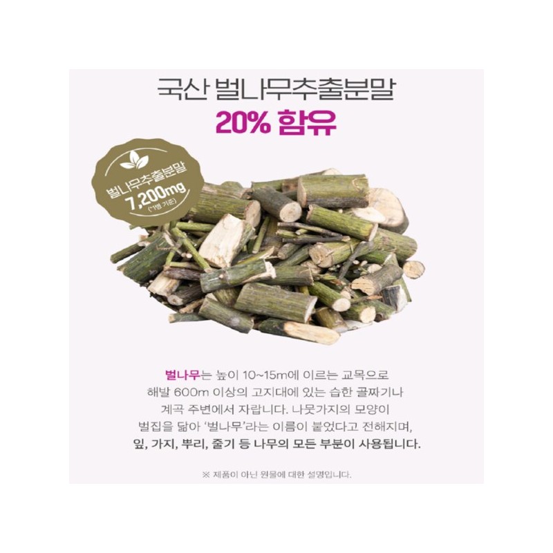 벨기에 고함량 알부민 약 2달분 홈쇼핑 알부민 단백질 많은음식 피곤할때영양제
