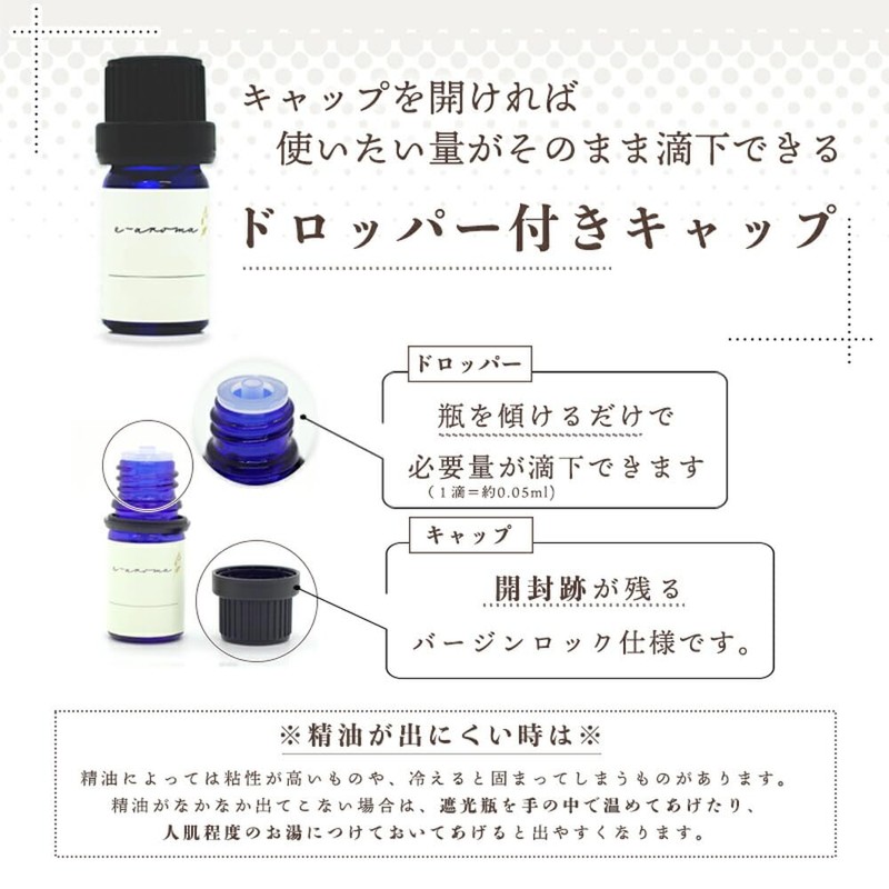 Eucalyptus Citriodora (Lemon Eucalyptus) 5ml e-aroma Essential Oil Essential Oil