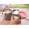Skater STLBD6AG-A ELLE Thermal Lunch Box, 18.7 fl oz (550