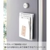 Yamazaki 4126 Magnetic Print Case, White, Approx. W 7.3 x