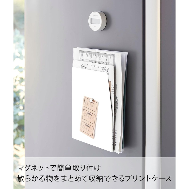 Yamazaki 4126 Magnetic Print Case, White, Approx. W 7.3 x
