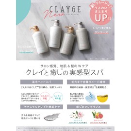 CLAYGE Shampoo SN Smooth Floral Musk Scent, Refill, 13.5 fl oz (400 ml)