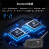 Helmet Bluetooth