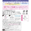 Super 3D Mask for Children, Pink, For Children Lower Grades,