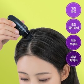 Modubom All Day Hair Tint Natural Black 7g - Modubom All Day Hair Tint Natural Black 7g