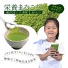 Kayaen Benifuuki Tea Powder 1g Sticks (1g×260 Pack) Shizuoka-Produced Methyl