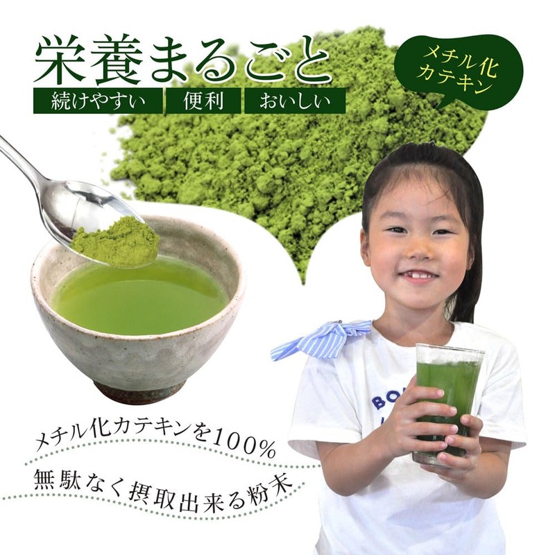 Kayaen Benifuuki Tea Powder 1g Sticks (1g×260 Pack) Shizuoka-Produced Methyl