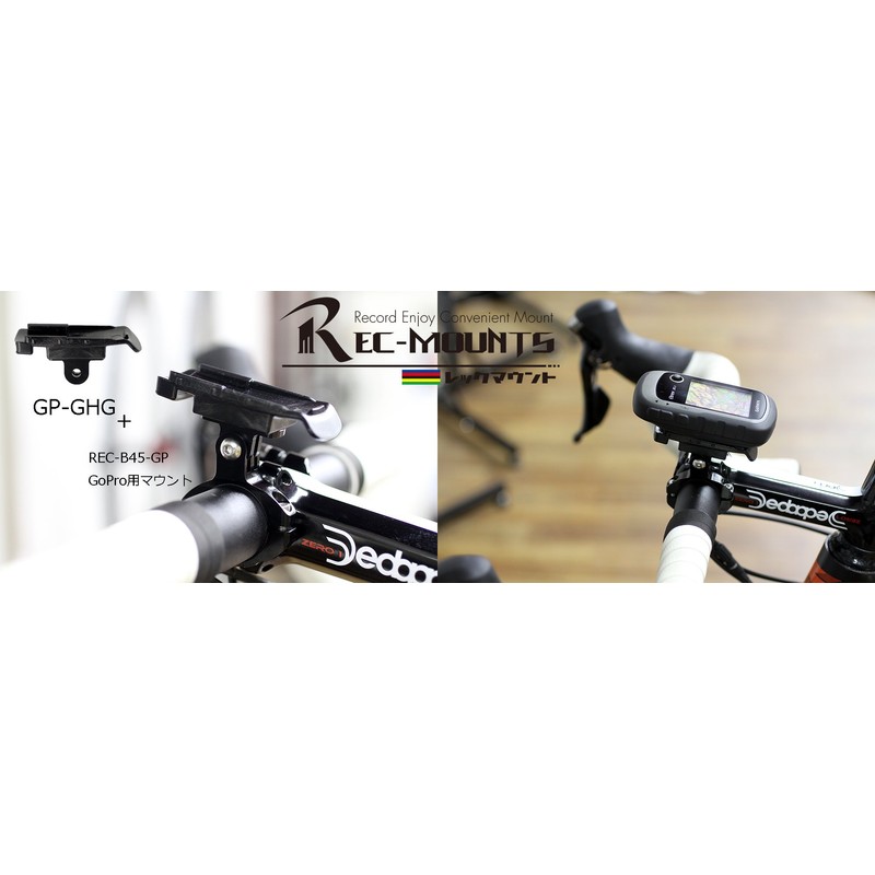 Rec – Mounts (Trek Mount) GARMIN (GARMIN) GPS Mapping Handhelds