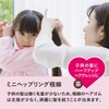 Kai HA3053 H/G Mini Hepring Ring, 16P (8P x 2),