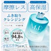 Aqua Cleansing Serum