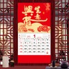 Chinese Calendar 2025 Year of the Snake Wall Calendar, 2025