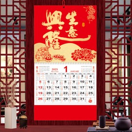 Chinese Calendar 2025 Year of the Snake Wall Calendar, 2025 Chinese Lunar Calendar Lunar Calendar Monthly for Chinese New Year Decoration Home Restaurant Office Wall Hanging Decor (2306)