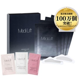 MediLift Micro Filler Lip Set of 4 + 3 Needle Pouches Included Needle Patch Lips, Lips, Lip Plump Ingredients, Hyaluronic Acid